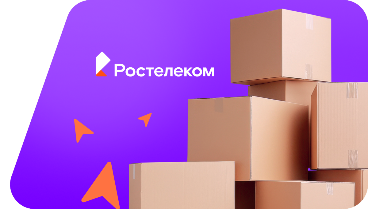 Переезд в новую квартирув&nbsp;село Боровиково (Алтайский край)